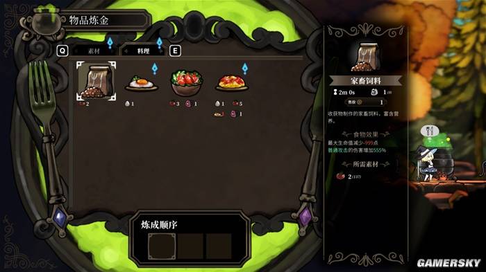 不寐之境:女巫与魔咒免Steam破解版
