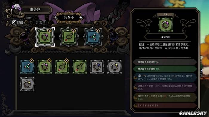 不寐之境:女巫与魔咒免Steam破解版