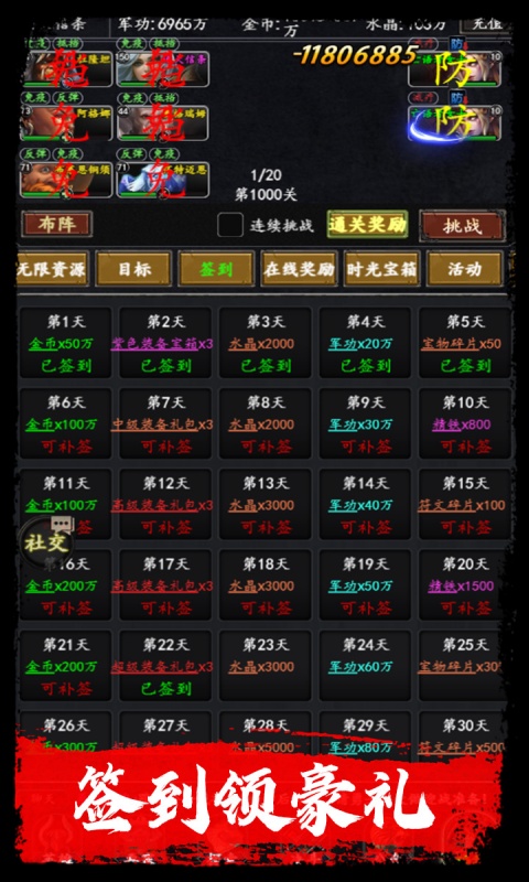 四海龙王0.1折(文字魔兽)