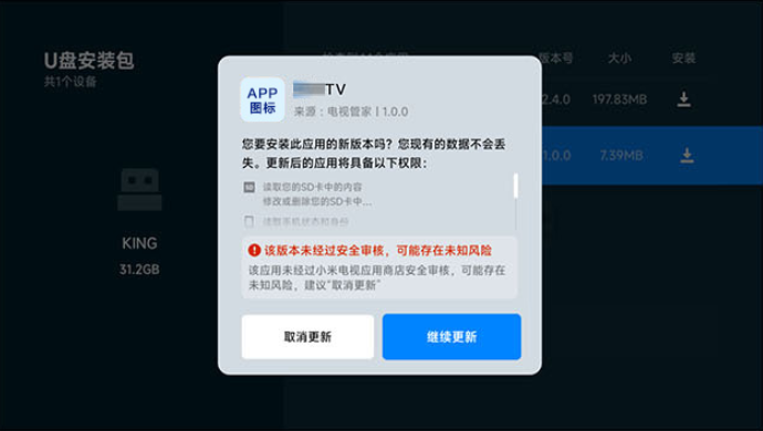 可可影视TV