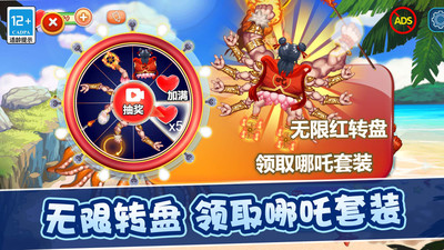 变异八爪鱼破解版无限金币无限贝壳