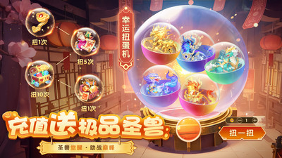 梦想桃源官方正版