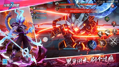 火柴人联盟3内购破解版