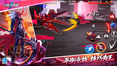 火柴人联盟3内购破解版