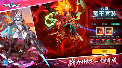 火柴人联盟3内购破解版