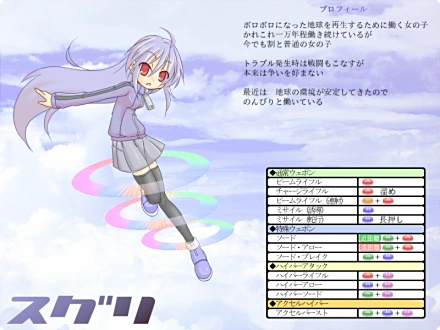 疾旋战姬极速对决2免安装中文版