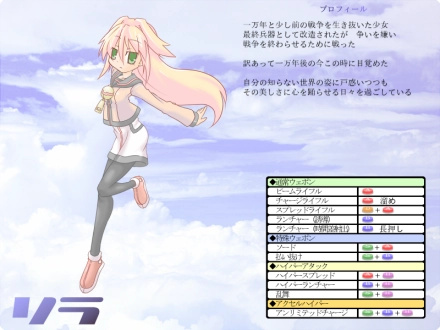 疾旋战姬极速对决2免安装中文版