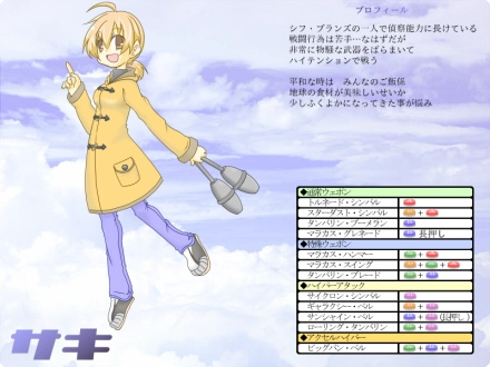 疾旋战姬极速对决2免安装中文版