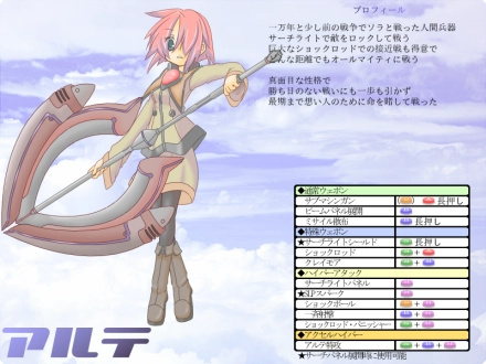 疾旋战姬极速对决2免安装中文版