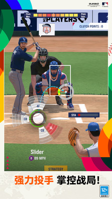 棒球大师破解版无限钻石版