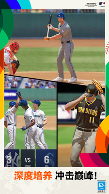 棒球大师破解版无限钻石版