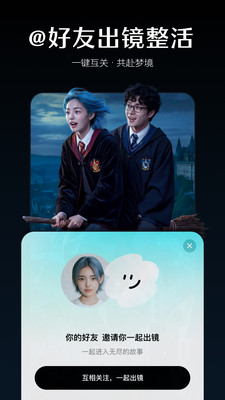 即梦AI(Seedance2.0)