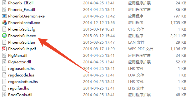 PhoenixSuit一键刷机工具