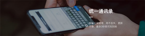 协同通信软件电脑版2026