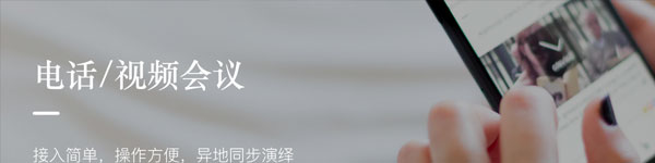 协同通信软件电脑版2026