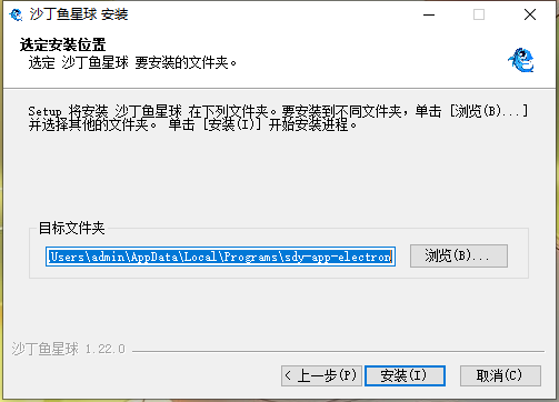 沙丁鱼星球电脑版
