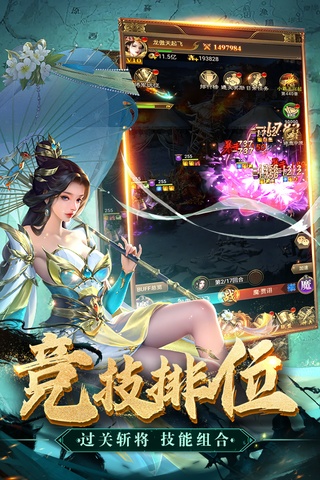 领主冲突(三国卡牌)