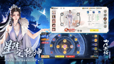 少年歌行风花雪月手游