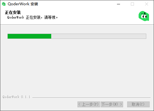 阿里桌面Agent QoderWork