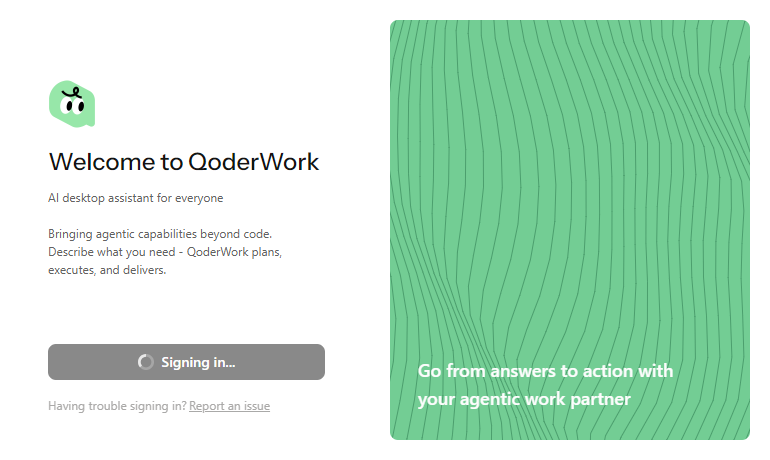 阿里桌面Agent QoderWork