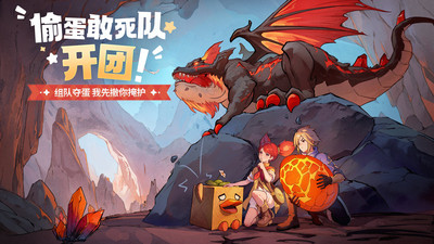 龙骑士学园奇遇全解锁版