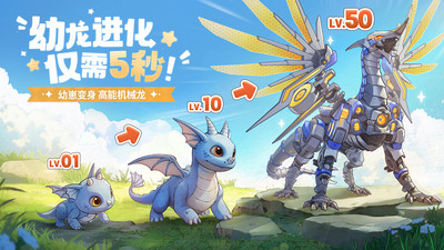 龙骑士学园奇遇全解锁版