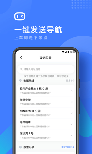 度小镜行车记录仪APP