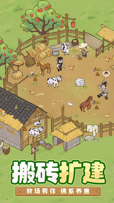 这城有良田破解版无限金币钻石版