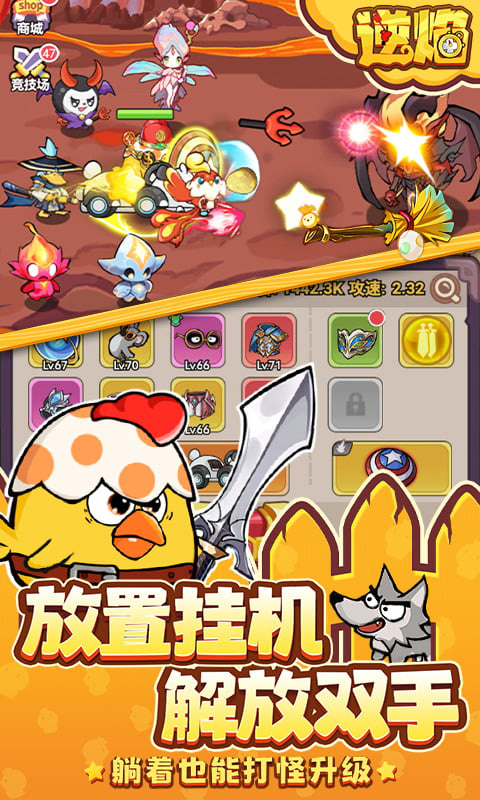 逆焰0.05折无限代金版