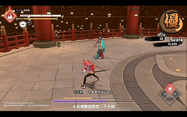 炎姬免Steam破解版