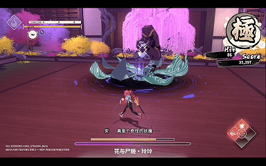 炎姬免Steam破解版