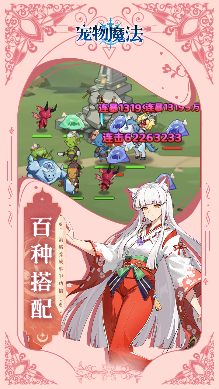 宠物魔法0.05折扣服