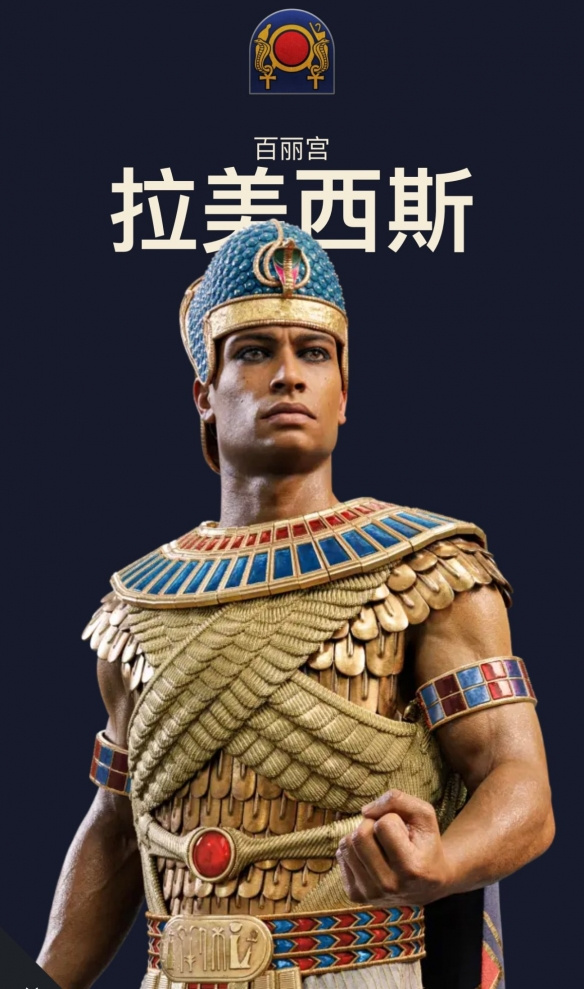 全面战争:法老王朝版Steam学习版