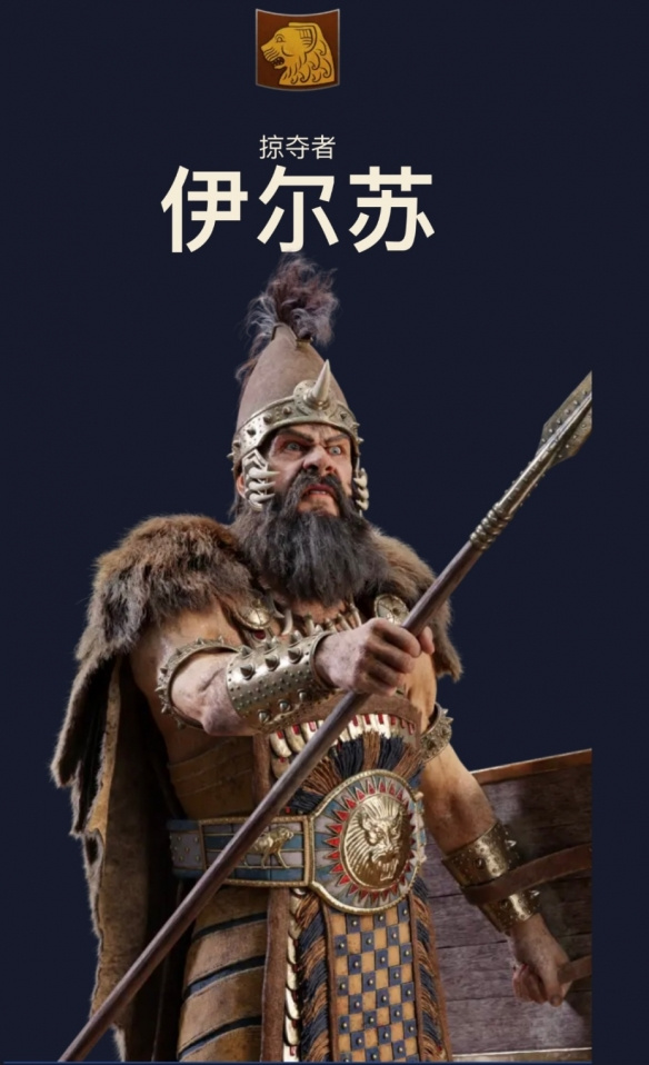 全面战争:法老王朝版Steam学习版