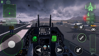 决战长空2无限金币钻石版