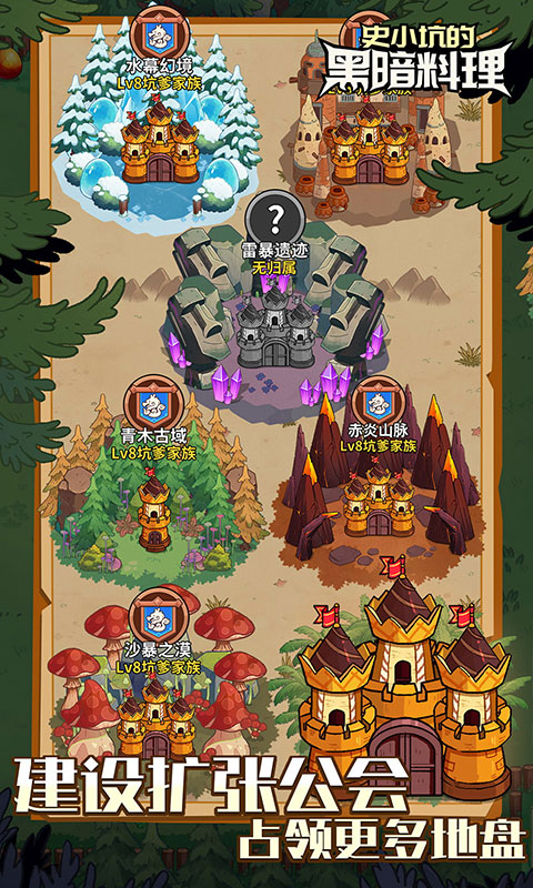 史小坑的黑暗料理0.1折