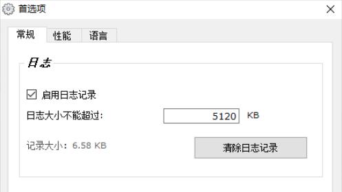 USB Repair(USB修复工具)