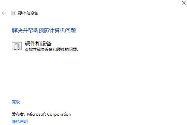 USB Repair(USB修复工具)