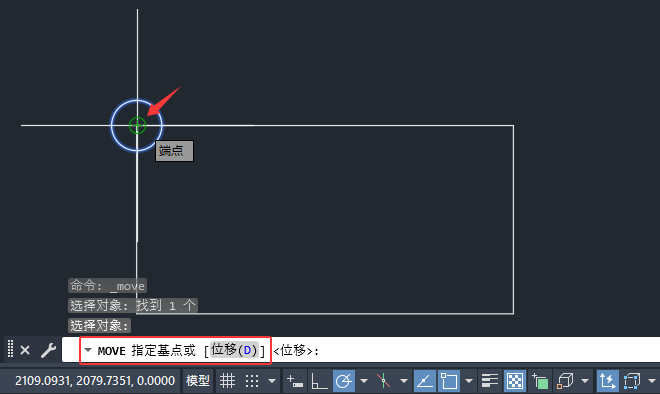 AutoCAD2026珊瑚海精简优化版(仅600M)