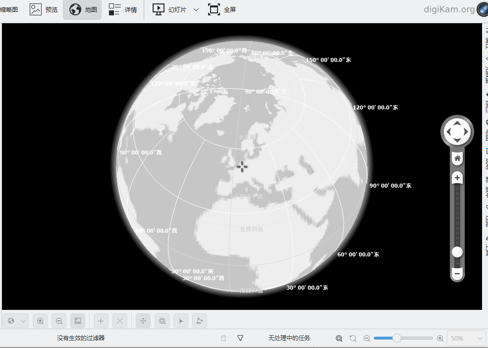 DigiKam数码照片管理器