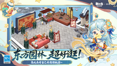 奥比岛梦想国度破解版无限晶钻无限奥币