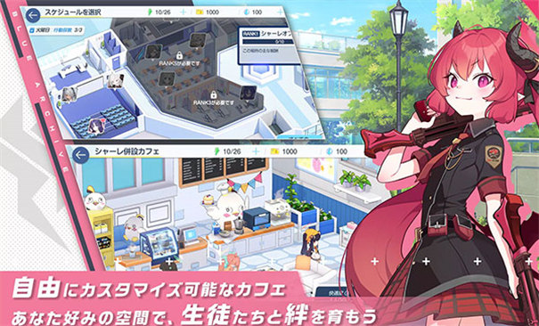 蔚蓝档案国际服(Blue Archive)