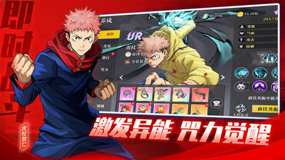 战灵内购免费破解版