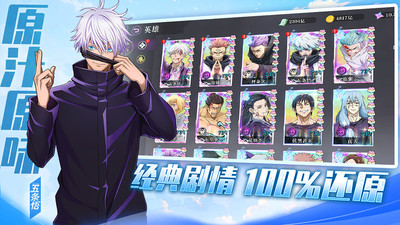 战灵内购免费破解版