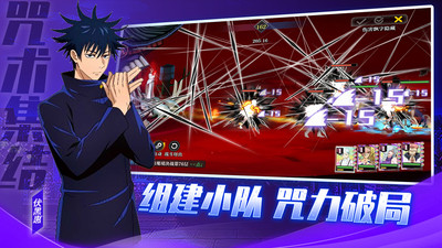 战灵内购免费破解版