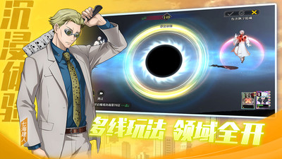 战灵内购免费破解版