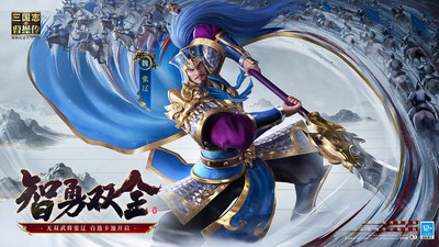 新三国志曹操传手机版