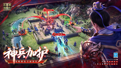 新三国志曹操传手机版