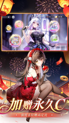 命运圣契无限内购破解版