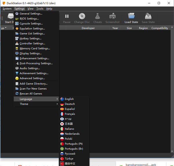 DuckStation(PSX模拟器)